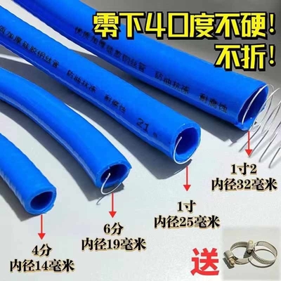 Verouderingsresistentie warmte siliconen rubber vacuümpijp hydraulische slang 13/32 inch